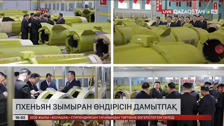 Пхеньян зымыран өндірісін дамытпақ 