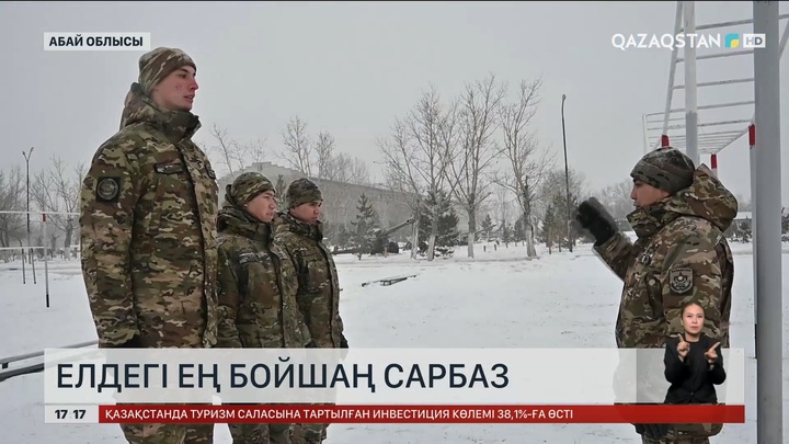 Қатардағы жауынгер Илья Хальчуков – елдегі ең бойшаң сарбаз