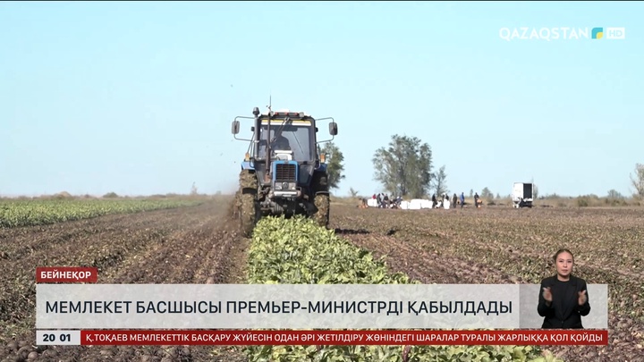 Мемлекет басшысы Премьер-министрді қабылдады