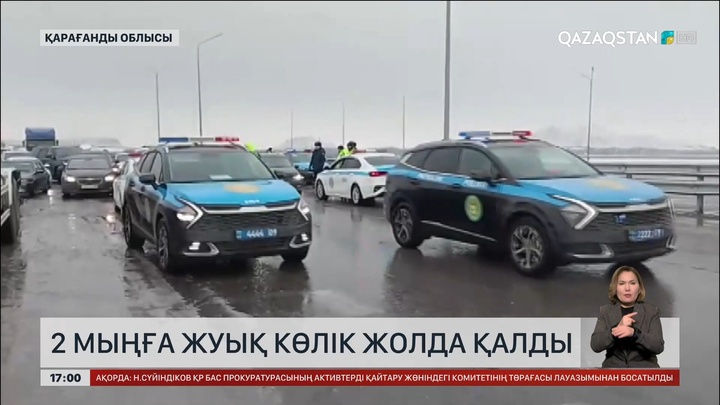 Қарағанды облысында 2 мыңға жуық автокөлік жолда қалды 
