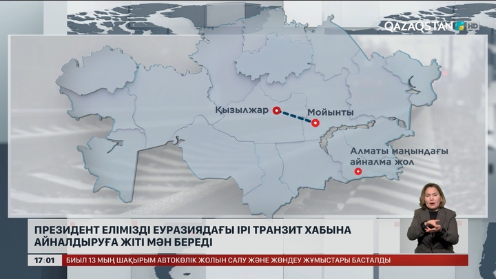 Биыл 13 мың шақырым автокөлік жолын салу және жөндеу жұмыстары жүргізілді