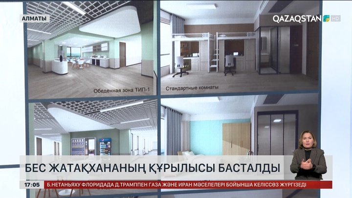 ҚазҰУ-да бес жаңа жатақхананың құрылысы басталды