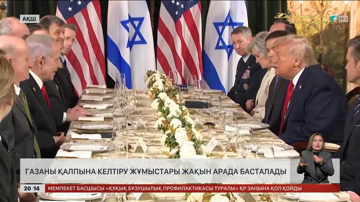 Газаны қалпына келтіру жұмыстары жақын арада басталады 