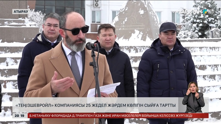 «Теңізшевройл»  компаниясы 25 жедел жәрдем көлігін сыйға тартты