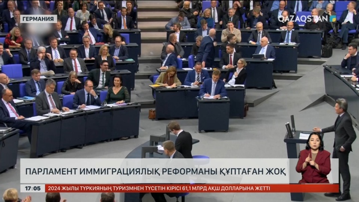 Германия парламенті иммиграциялық реформаны құптаған жоқ
