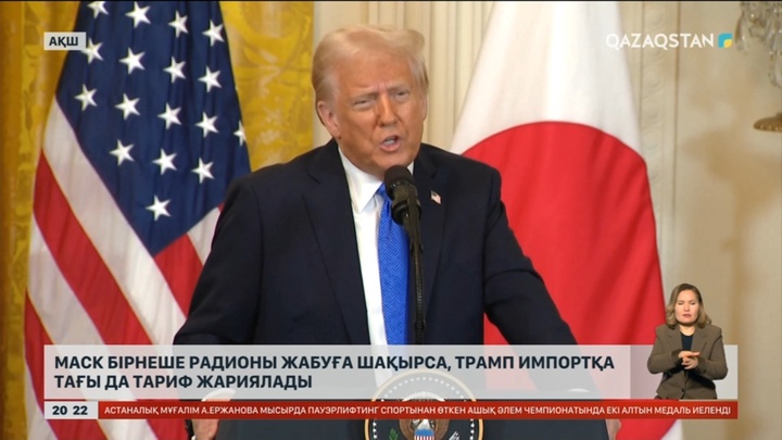 Илон Маск пен Дональд Трамп Американың халықаралық ақпарат құралдарын қаржыландыруға қарсы