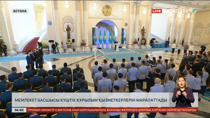 Президент күштік құрылым қызметкерлерін марапаттады