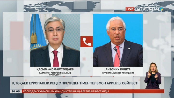 Мемлекет басшысы Еуропалық кеңес президентімен телефон арқылы сөйлесті
