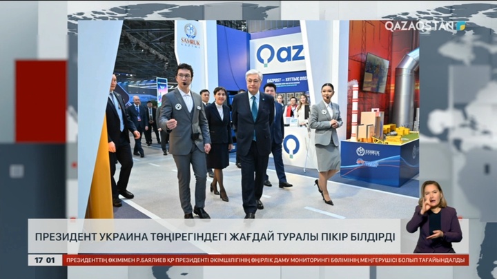 Президент Украинадағы жағдай туралы пікір білдірді