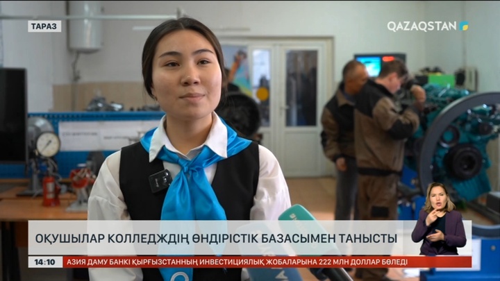 Тараздық оқушылар темір дәнекерлеу ісімен танысты