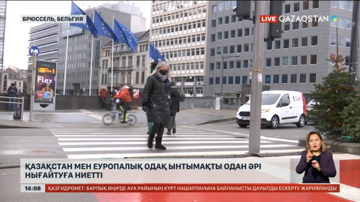 Қазақстан мен ЕуроОдақ ынтымақты одан ары нығайтады