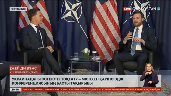 Украинадағы соғысты тоқтату – Мюнхен қауіпсіздік конференциясының басты тақырыбы