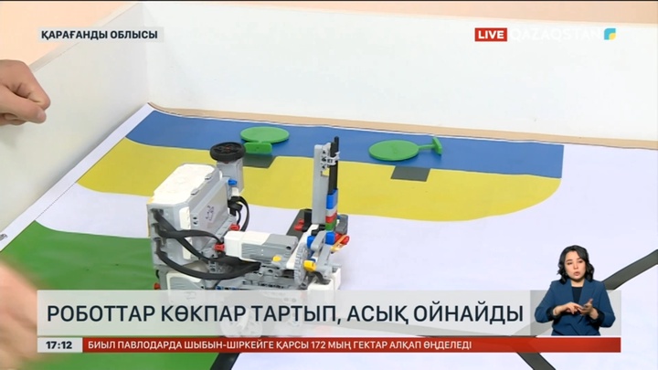 Қарағандыда роботтар көкпар тартып, асық ойнайды