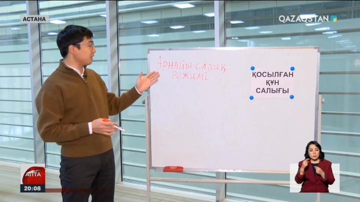 Үкімет ҚҚС-ын 16 пайыз деп белгілеуді ұсынды: Кімдерге жеңілдік беріледі?