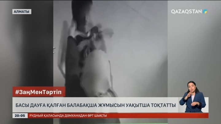Алматыда басы дауға қалған балабақша жұмысын уақытша тоқтатты