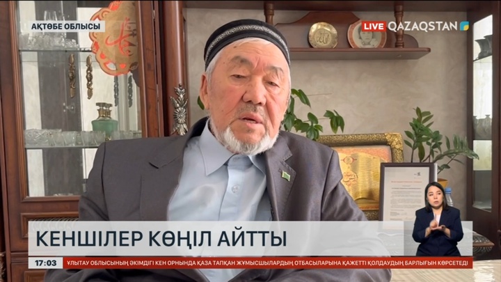 Ақтөбелік кеншілер марқұмдардың отбасына көңіл айтты