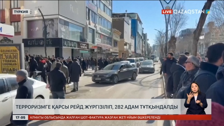 Түркиядағы лаңкестікке қарсы рейдте 282 адам тұтқындалды