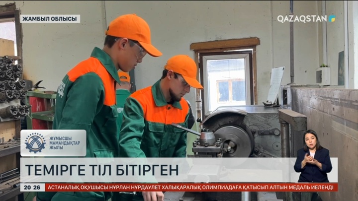 Жамбылда жасы 60-тан асқан ақсақал темірден түйін түйеді