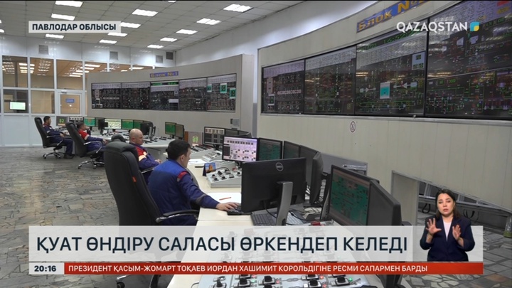 Павлодарда қуат өндіру саласы өркендеп келеді
