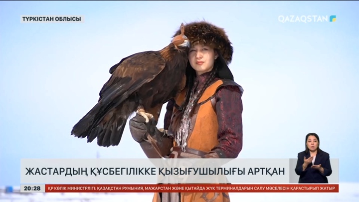 Түркістанда республикалық құсбегілер сайысы өтті