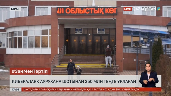 Таразда 350 млн ₸ ұрлаған күдікті ұсталды