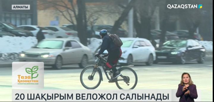 Биыл Алматыда 20 шақырымдай веложол салынады
