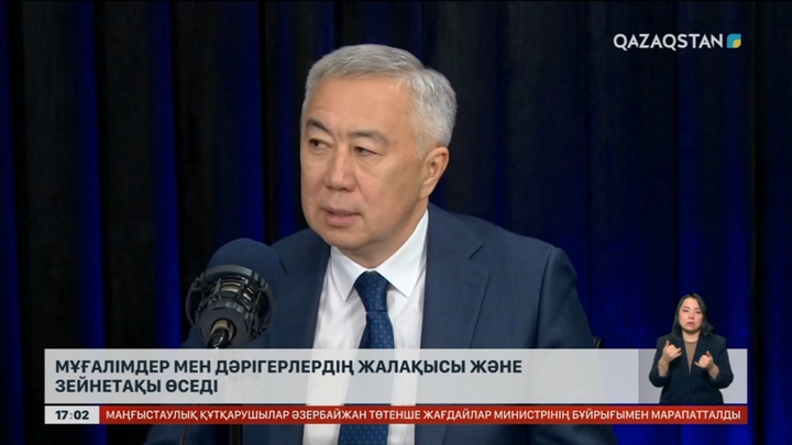 Мұғалімдер мен дәрігерлердің жалақысы өседі