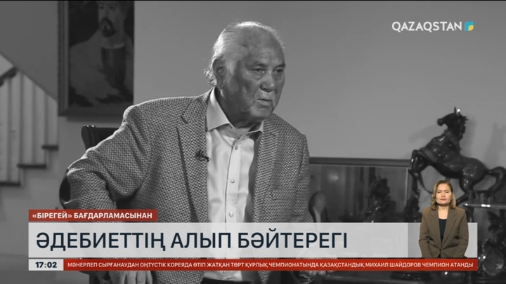 Қазақ руханияты қайта қара жамылды