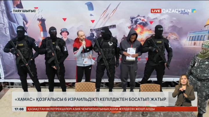 «Хамас» қозғалысы 6 израильдікті кепілдіктен босатып жатыр