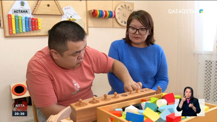 Бойында ауытқуы бар баланың ата-анасына қандай қолдау көрсетіледі?