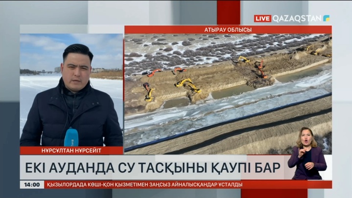 Атырау облысында биыл да су тасуы мүмкін
