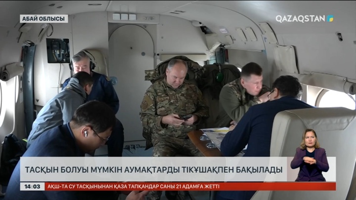 Абай облысы да су тасқынына дайындалуда