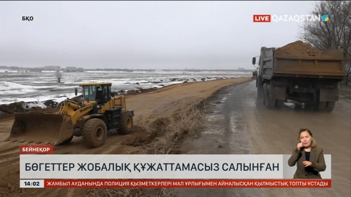 БҚО бөгеттері жобалық құжаттамасыз салынған