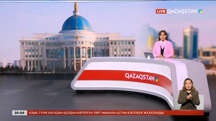 Президент Ресей үкіметі төрағасының орынбасары Александр Новакты қабылдады