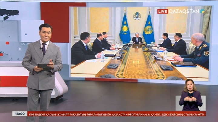 Президент Қауіпсіздік кеңесінің отырысын өткізді