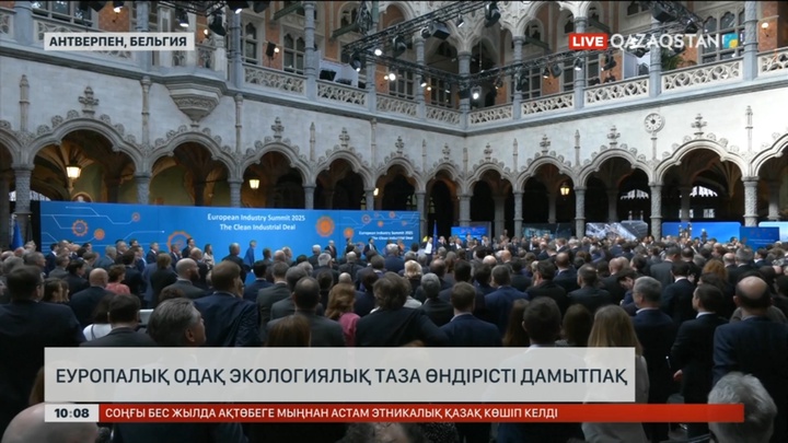 Еуропалық Одақ экологиялық таза өндірісті дамытпақ