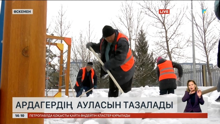 Өскемендіктер ардагерлердің ауласын қардан тазартты