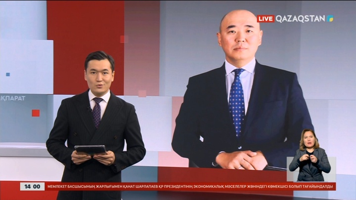 Ерсайын Нағаспаев Өнеркәсіп және құрылыс министрі болып тағайындалды