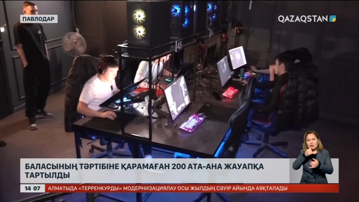 Павлодар облысында баласына қарамаған 200 ата-ана жауапқа тартылды