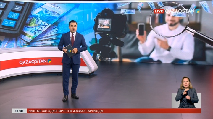 Қазақстандық 12 блогер 73 млн ₸ салық төледі