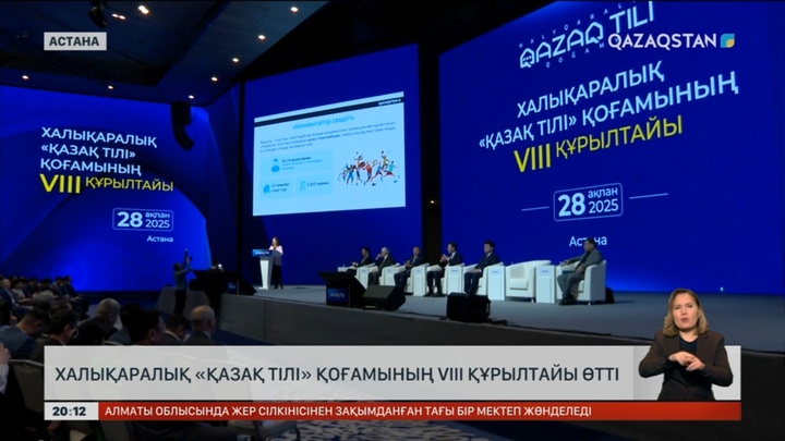 Ерлан Қарин: Тілімізге қатысты пессимизмнен арылу керек