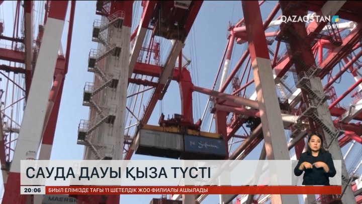 АҚШ-та сауда дауы қыза түсті