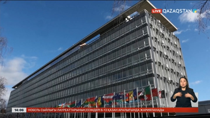 ДДСҰ бюджетін қысқартуы мүмкін