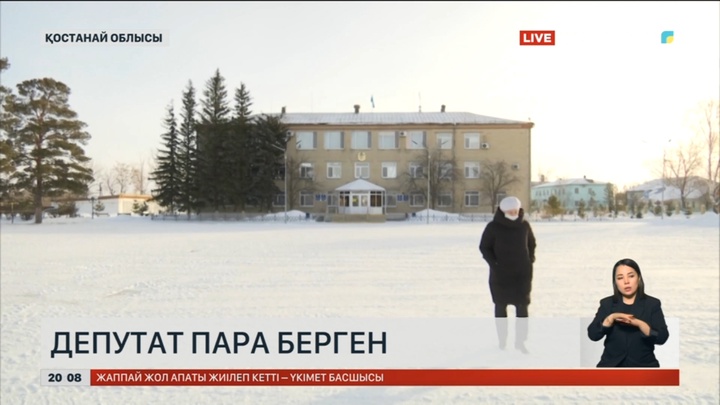 Ақтөбеде әкімдік қызметкері сыбайластарымен бірге 672 млн теңге жымқырған