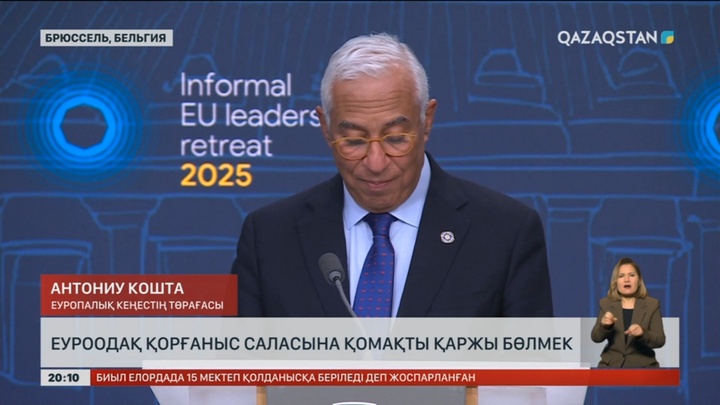 ЕуроОдақ қорғаныс саласына қомақты қаржы бөлмек