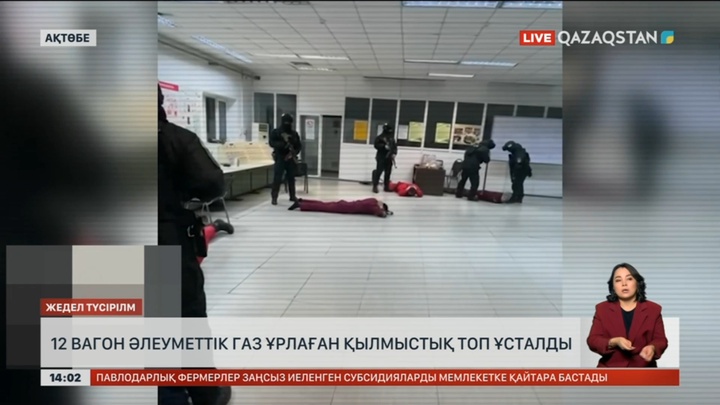 Ақтөбе облысында 12 вагон әлеуметтік газ ұрлаған қылмыстық топ ұсталды