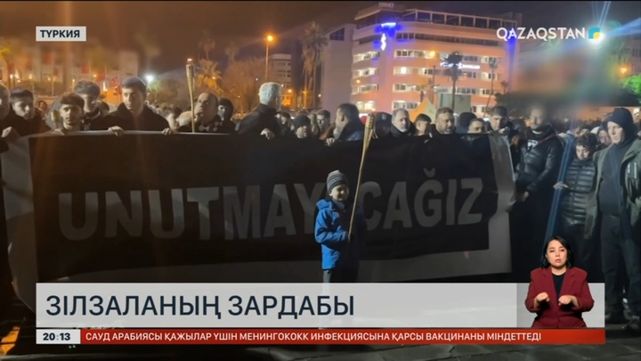 Түркиядағы зілзаланың зардабы