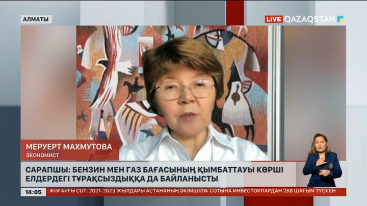 Сарапшы: Жанармайдың қымбаттауына көрші елдегі тұрақсыздықтың да әсері бар