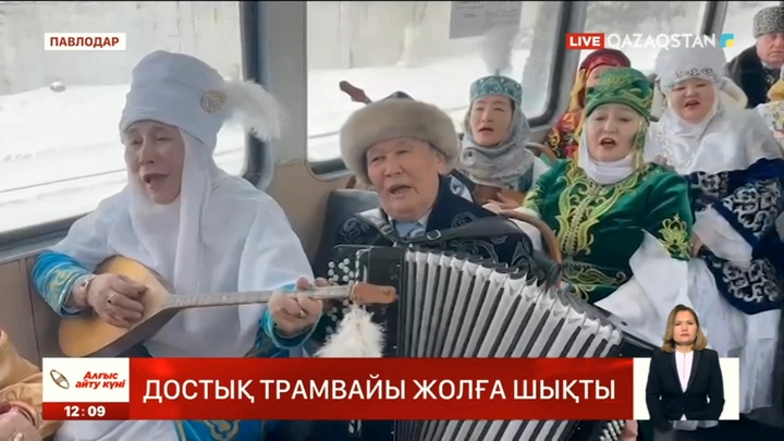 Павлодарда «Достық трамвайы» жолға шықты