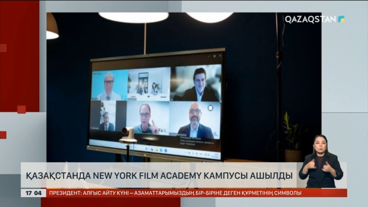 Қазақстанда New York Film Academy кампусы ашылды